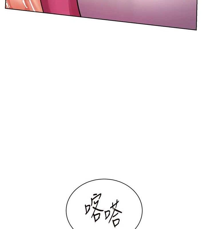 老师的亲密指导第62話-製造滿桌牛奶戰利品