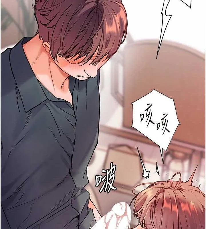 老师的亲密指导-第62話-製造滿桌牛奶戰利品 - 图片 37