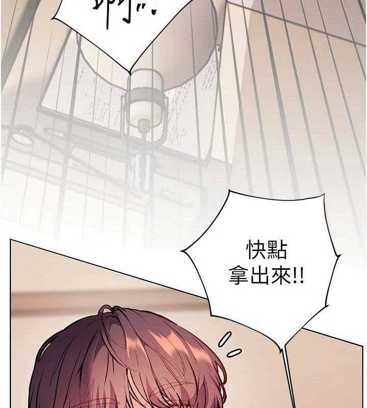 老师的亲密指导第62話-製造滿桌牛奶戰利品