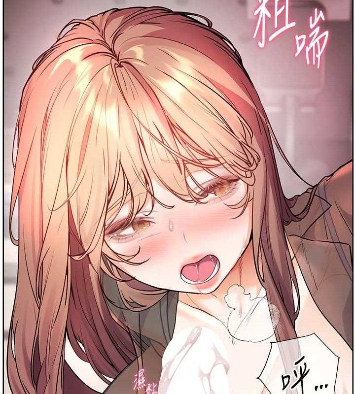 老师的亲密指导第62話-製造滿桌牛奶戰利品