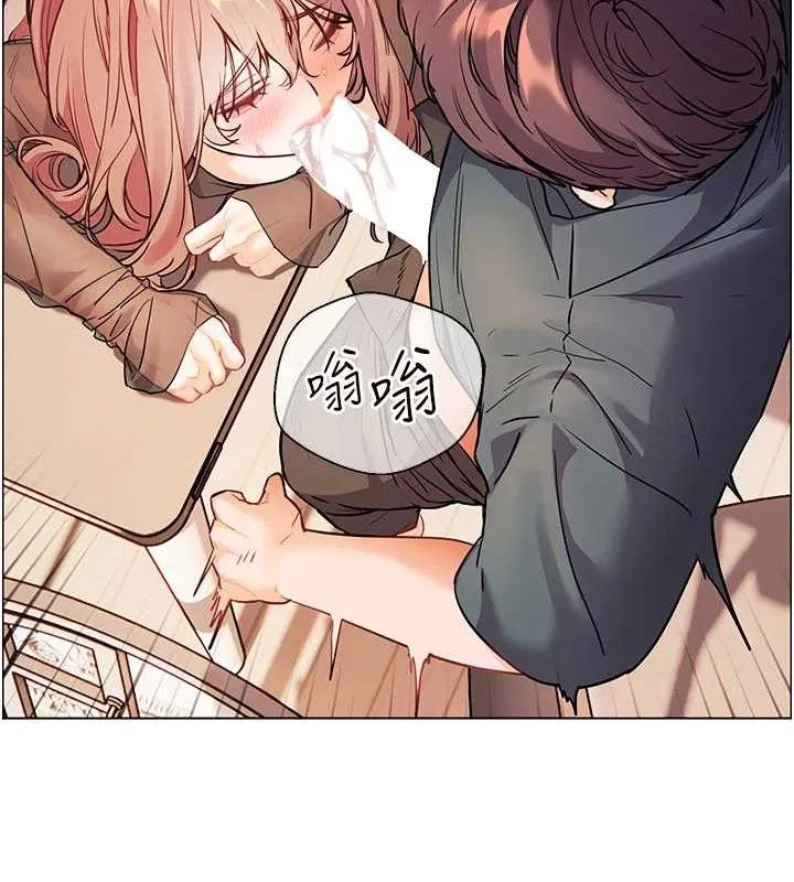 老師的親密指導第62話-製造滿桌牛奶戰利品