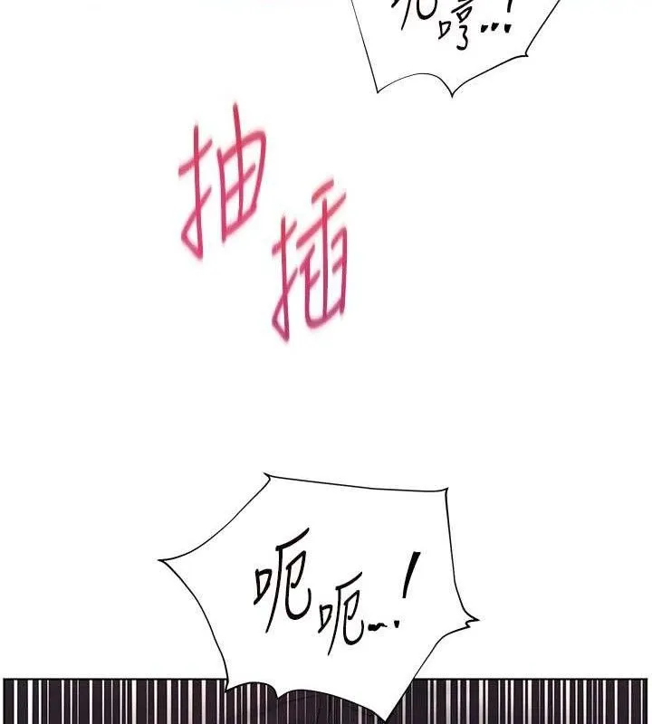 老师的亲密指导-第62話-製造滿桌牛奶戰利品 - 图片 82