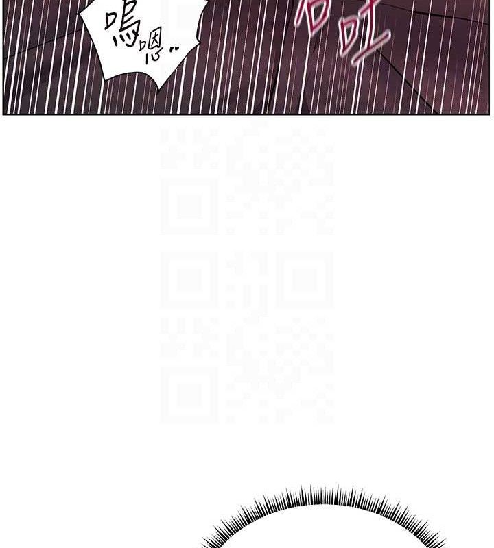 老师的亲密指导第62話-製造滿桌牛奶戰利品