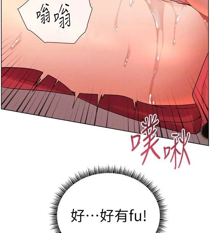 老师的亲密指导-第62話-製造滿桌牛奶戰利品 - 图片 88