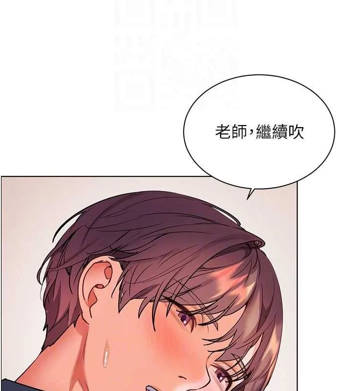 老师的亲密指导-第62話-製造滿桌牛奶戰利品 - 图片 102