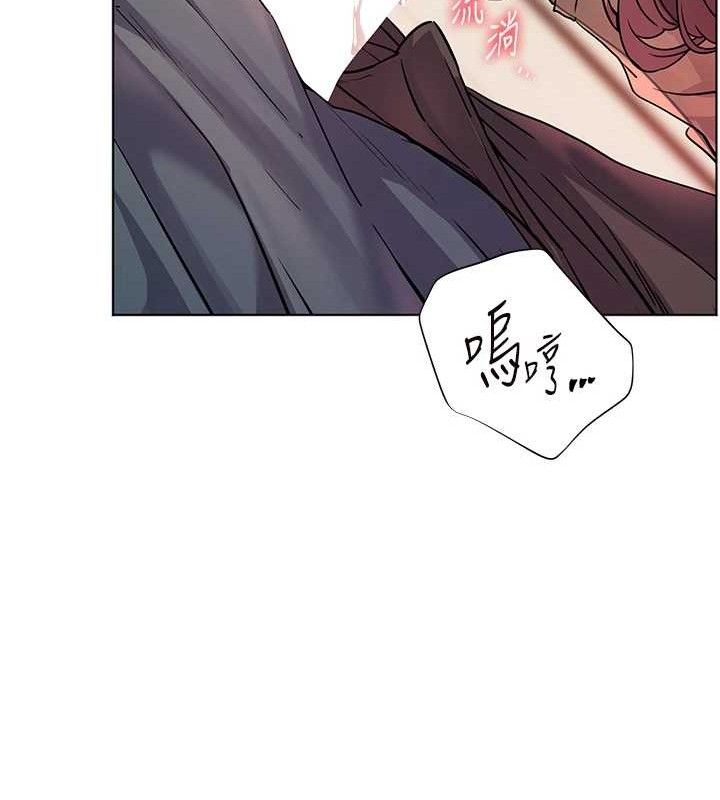 老师的亲密指导第62話-製造滿桌牛奶戰利品