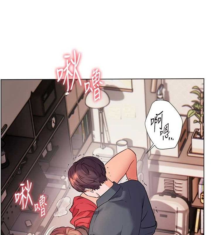 老师的亲密指导第62話-製造滿桌牛奶戰利品