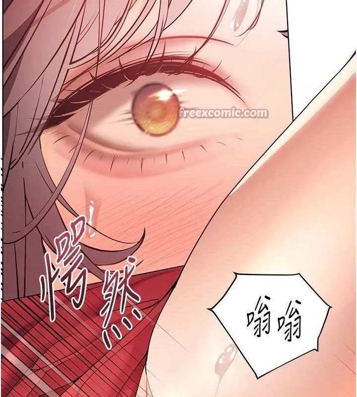 老师的亲密指导-第62話-製造滿桌牛奶戰利品 - 图片 112
