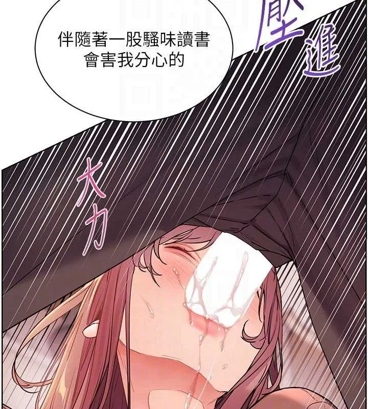 老师的亲密指导-第62話-製造滿桌牛奶戰利品 - 图片 123