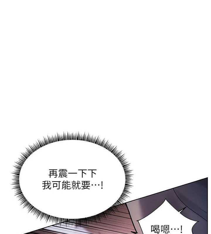 老师的亲密指导第62話-製造滿桌牛奶戰利品