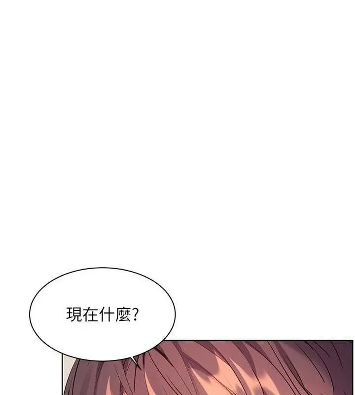 老师的亲密指导-第62話-製造滿桌牛奶戰利品 - 图片 148