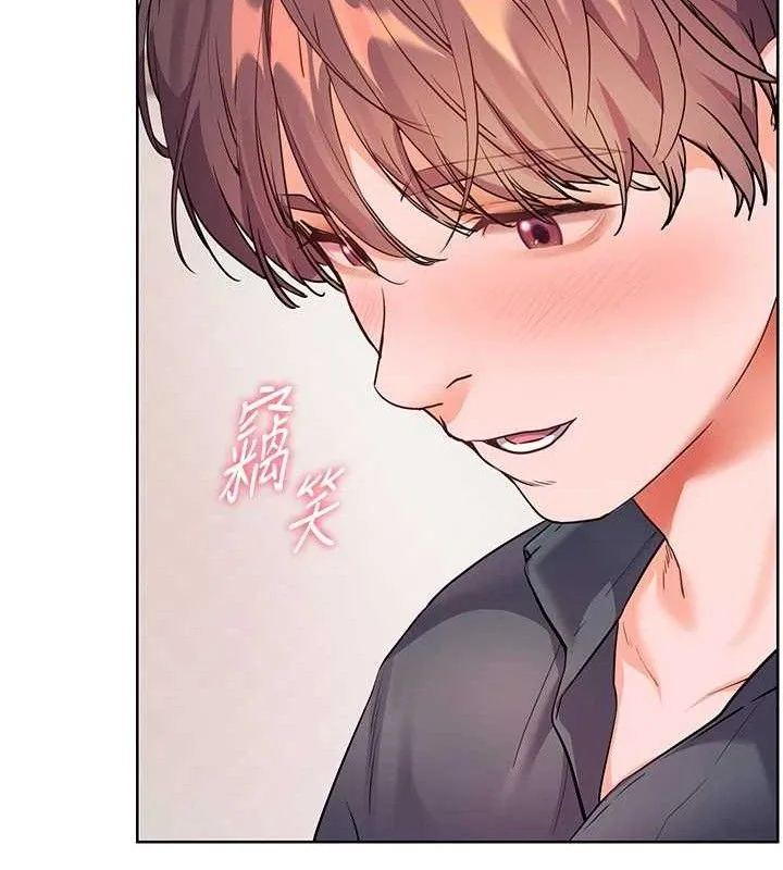 老師的親密指導第62話-製造滿桌牛奶戰利品