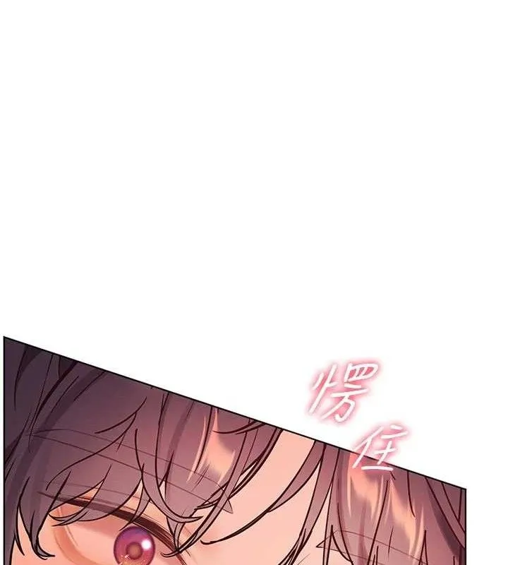 老師的親密指導第62話-製造滿桌牛奶戰利品