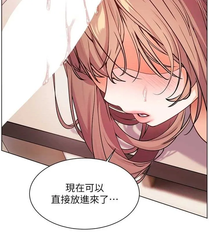 老师的亲密指导-第62話-製造滿桌牛奶戰利品 - 图片 155