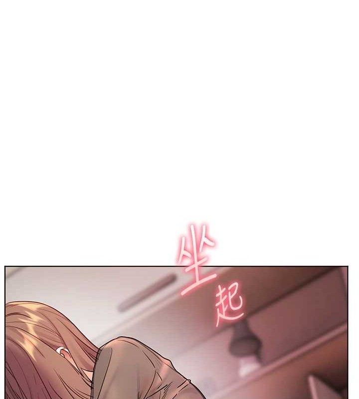 老师的亲密指导第62話-製造滿桌牛奶戰利品