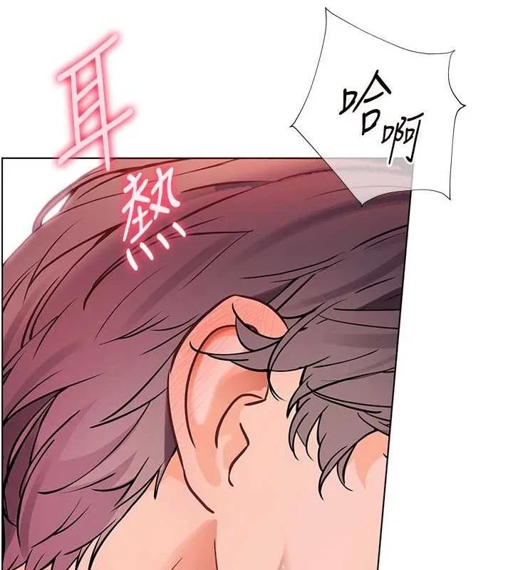 老师的亲密指导-第62話-製造滿桌牛奶戰利品 - 图片 170