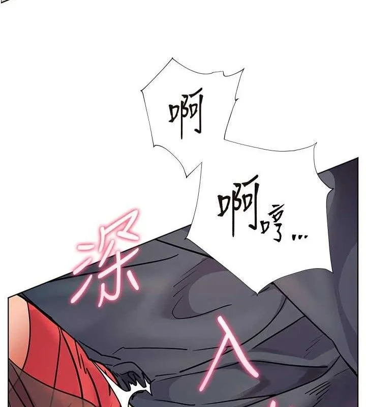 老師的親密指導第62話-製造滿桌牛奶戰利品