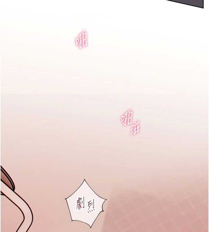 老师的亲密指导第62話-製造滿桌牛奶戰利品