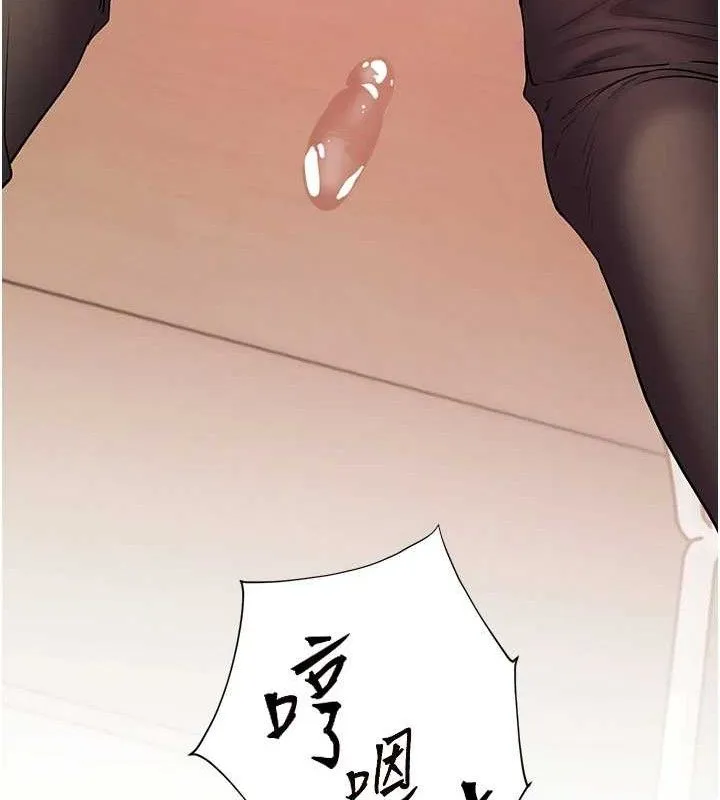 老師的親密指導第62話-製造滿桌牛奶戰利品