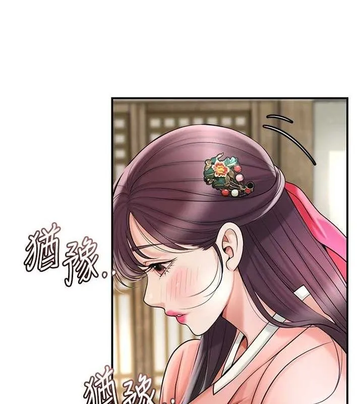 花容濕色:取花點第66話-成熟女人的香氣