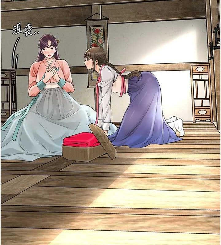 花容湿色:取花点第66話-成熟女人的香氣