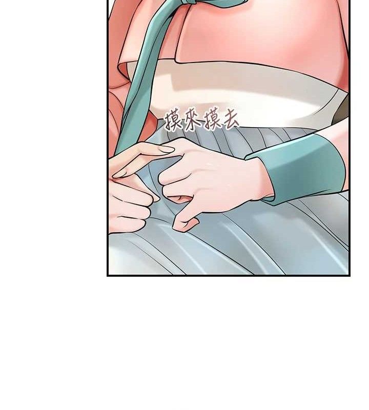 花容濕色:取花點第66話-成熟女人的香氣