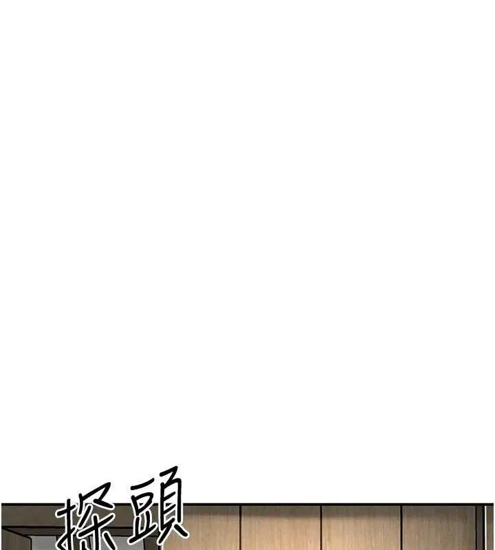 花容湿色:取花点-第66話-成熟女人的香氣 - 图片 31