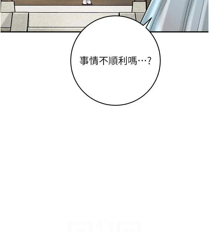 花容湿色:取花点-第66話-成熟女人的香氣 - 图片 41