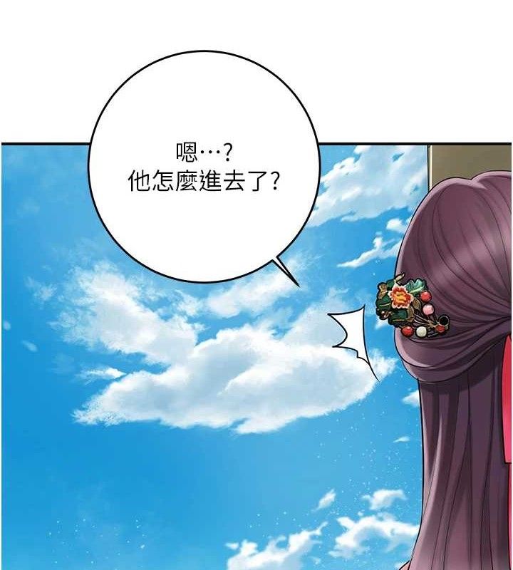 花容湿色:取花点第66話-成熟女人的香氣