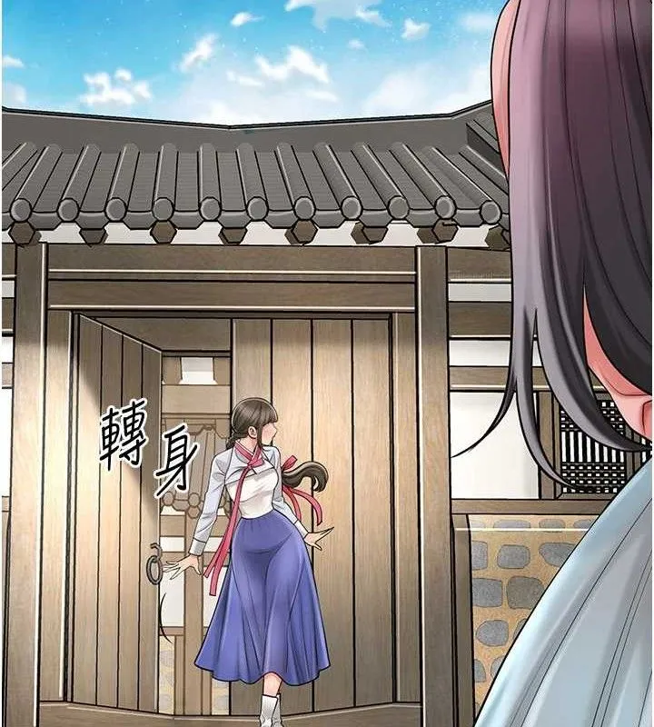 花容濕色:取花點第66話-成熟女人的香氣