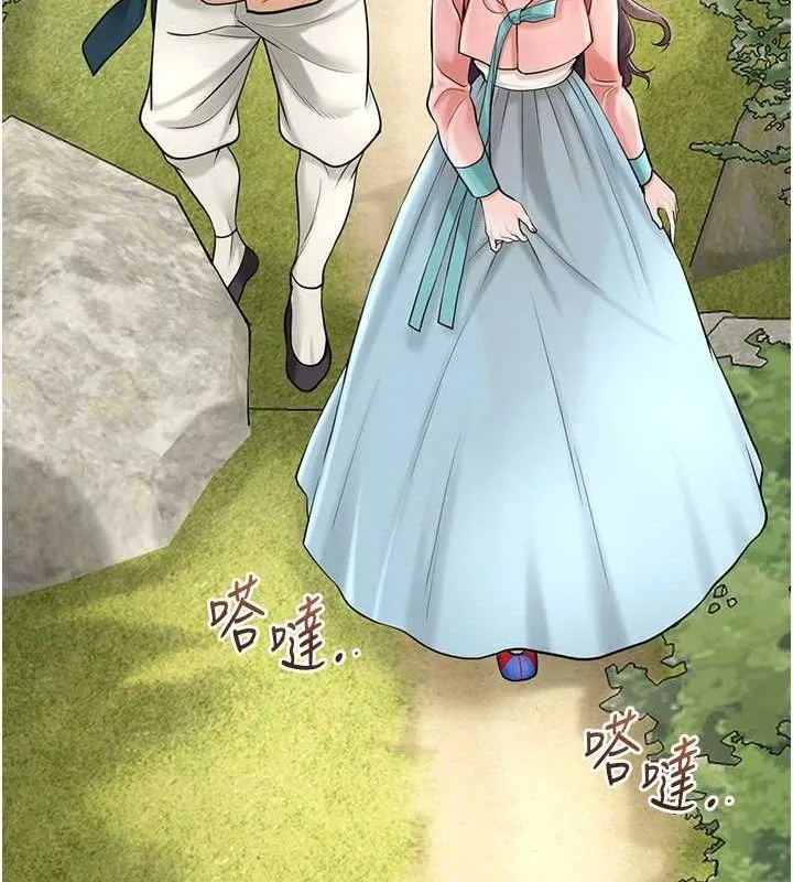 花容湿色:取花点-第66話-成熟女人的香氣 - 图片 50