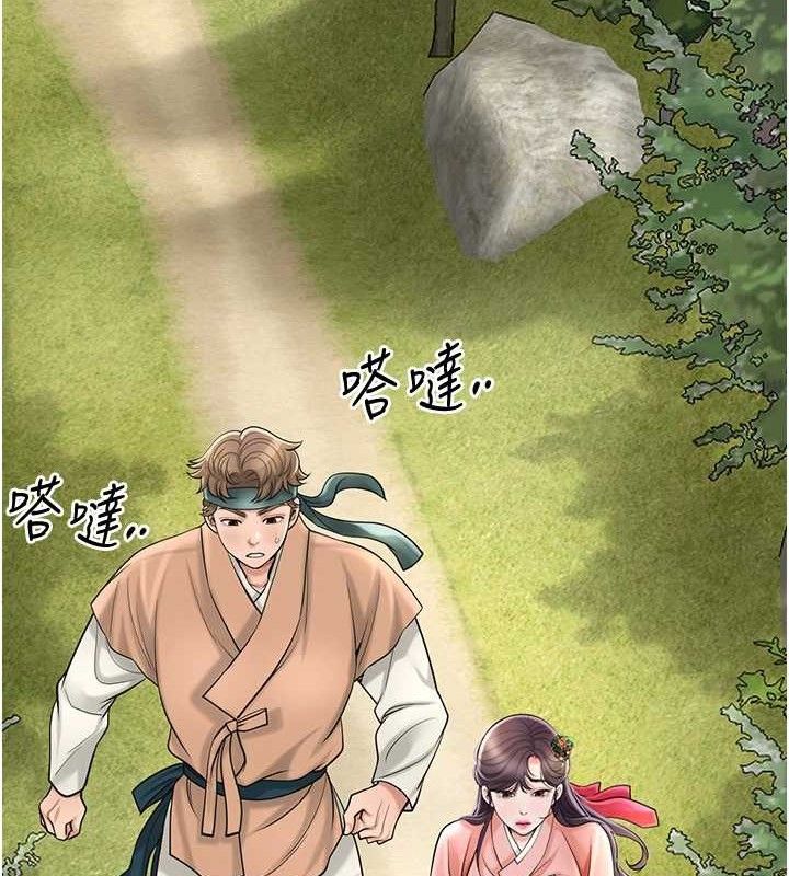 花容湿色:取花点第66話-成熟女人的香氣