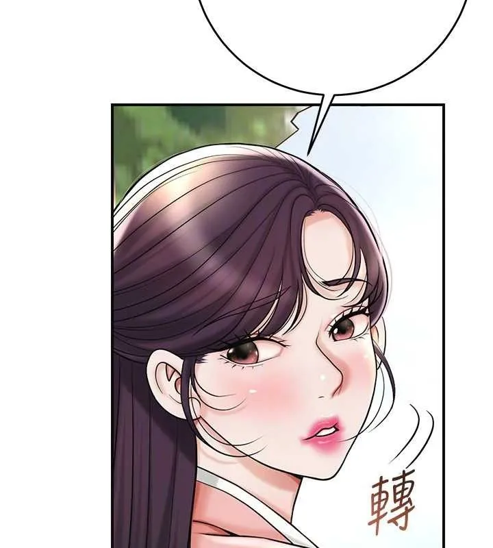 花容濕色:取花點第66話-成熟女人的香氣