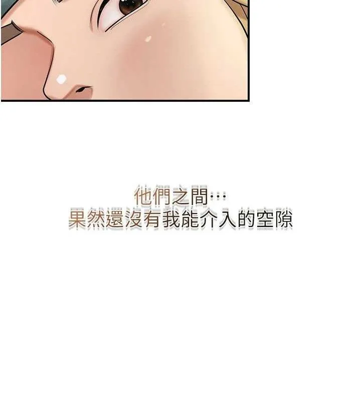花容濕色:取花點第66話-成熟女人的香氣