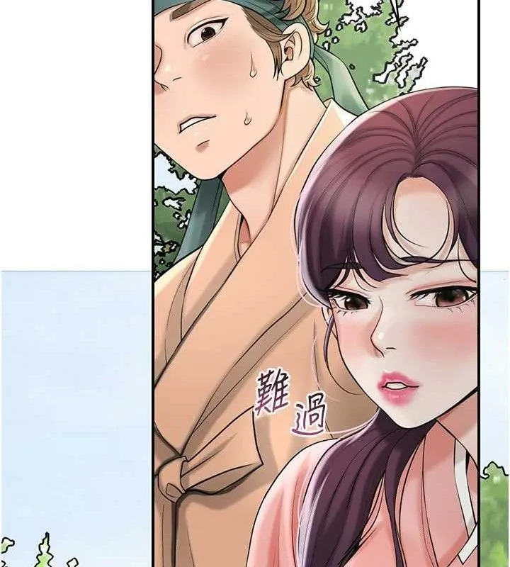 花容湿色:取花点-第66話-成熟女人的香氣 - 图片 66