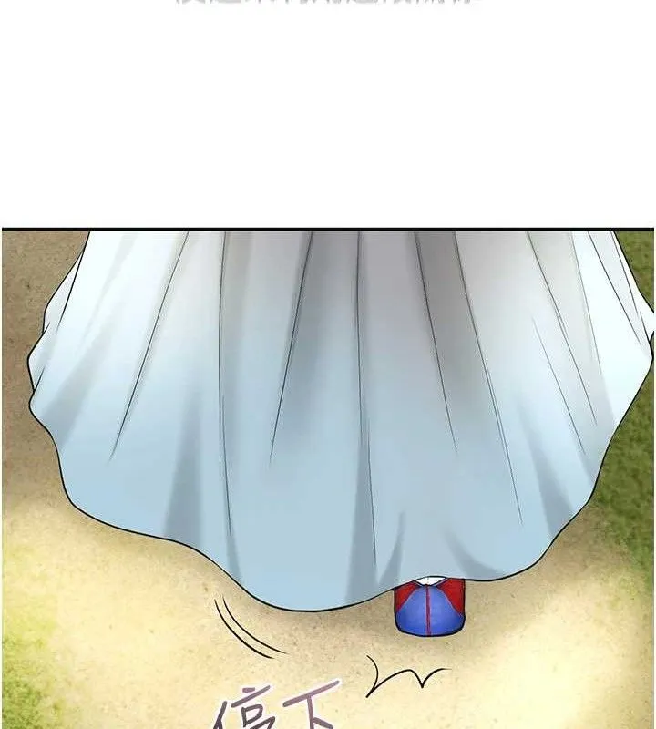 花容湿色:取花点-第66話-成熟女人的香氣 - 图片 73
