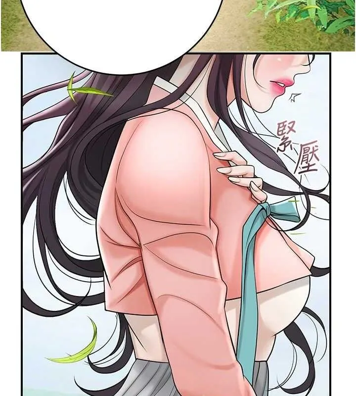 花容湿色:取花点-第66話-成熟女人的香氣 - 图片 88