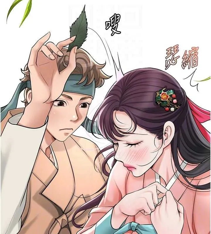 花容湿色:取花点-第66話-成熟女人的香氣 - 图片 92