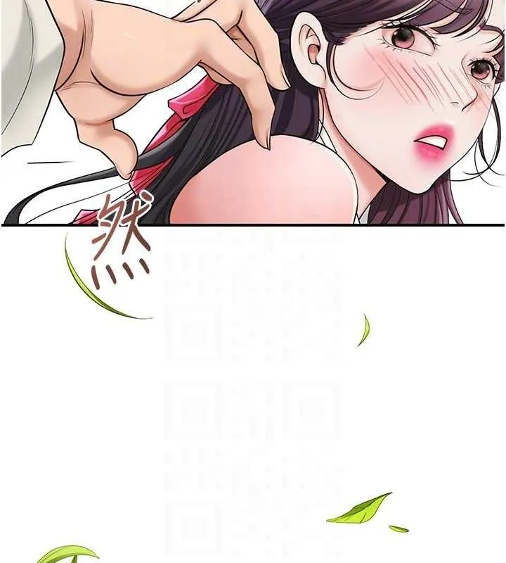 花容湿色:取花点-第66話-成熟女人的香氣 - 图片 91