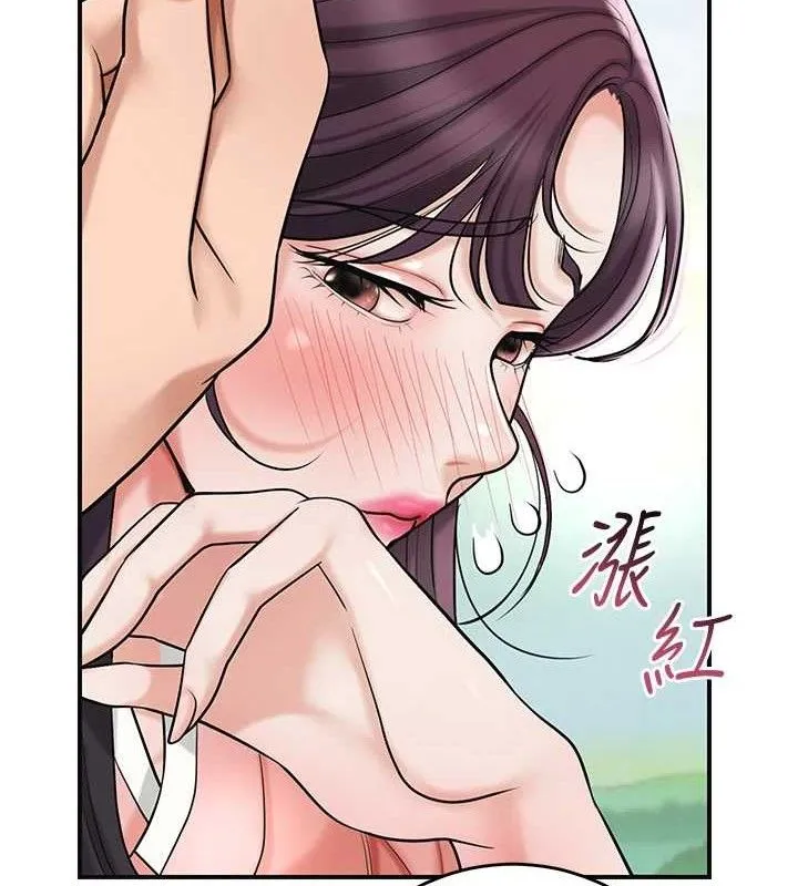 花容湿色:取花点-第66話-成熟女人的香氣 - 图片 95