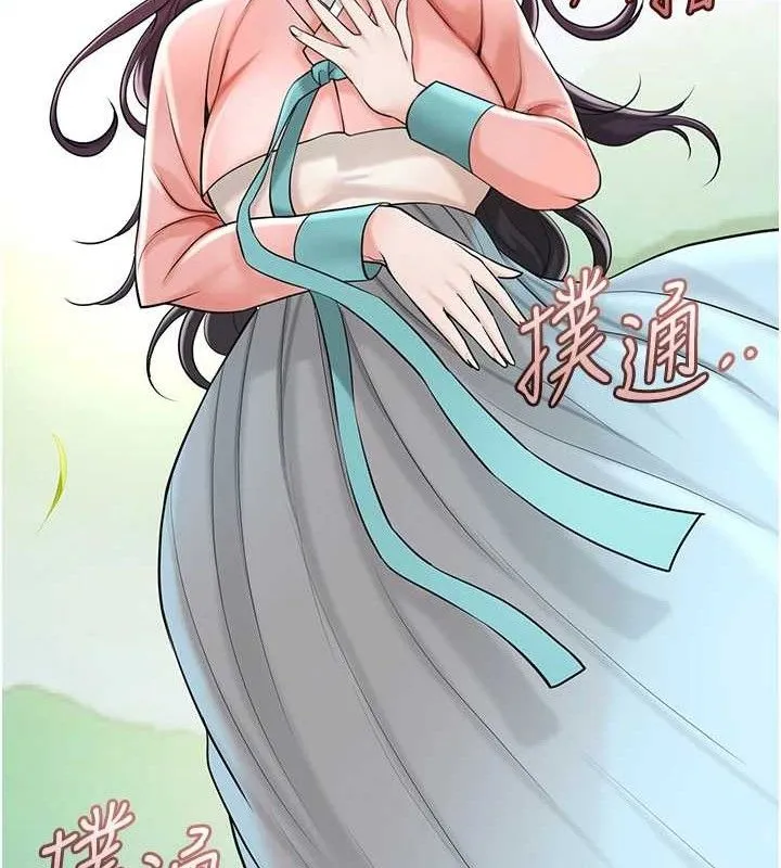 花容湿色:取花点-第66話-成熟女人的香氣 - 图片 97