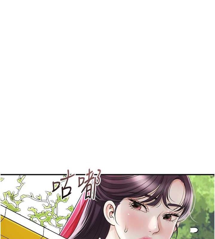 花容湿色:取花点第66話-成熟女人的香氣