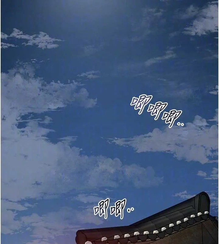 花容湿色:取花点-第66話-成熟女人的香氣 - 图片 108