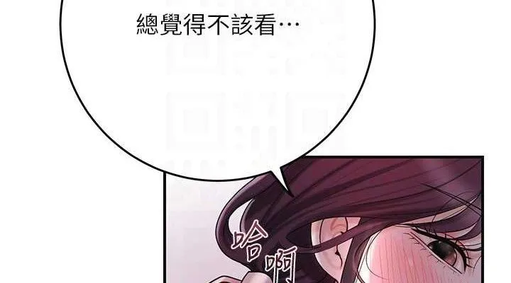 花容濕色:取花點第66話-成熟女人的香氣