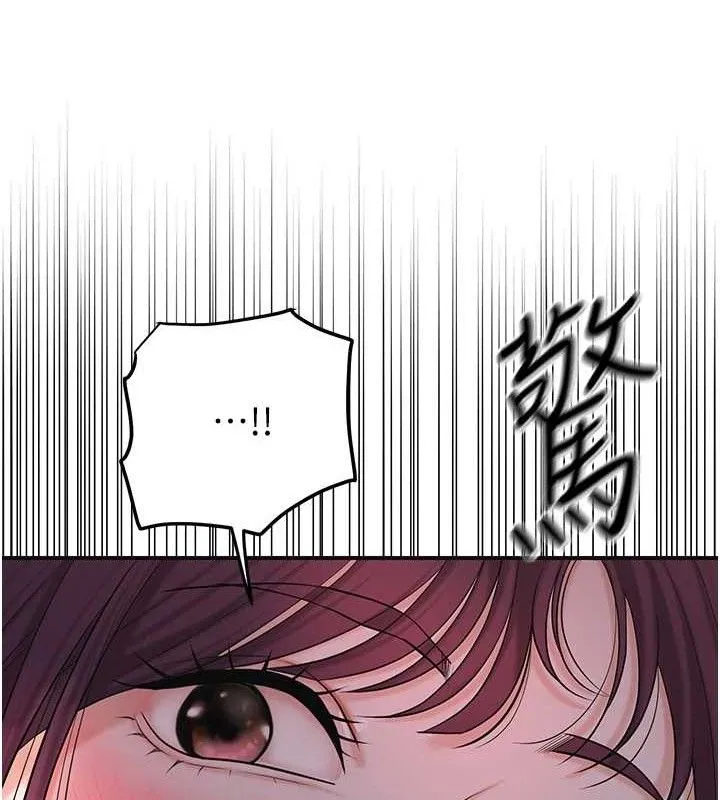 花容濕色:取花點第66話-成熟女人的香氣