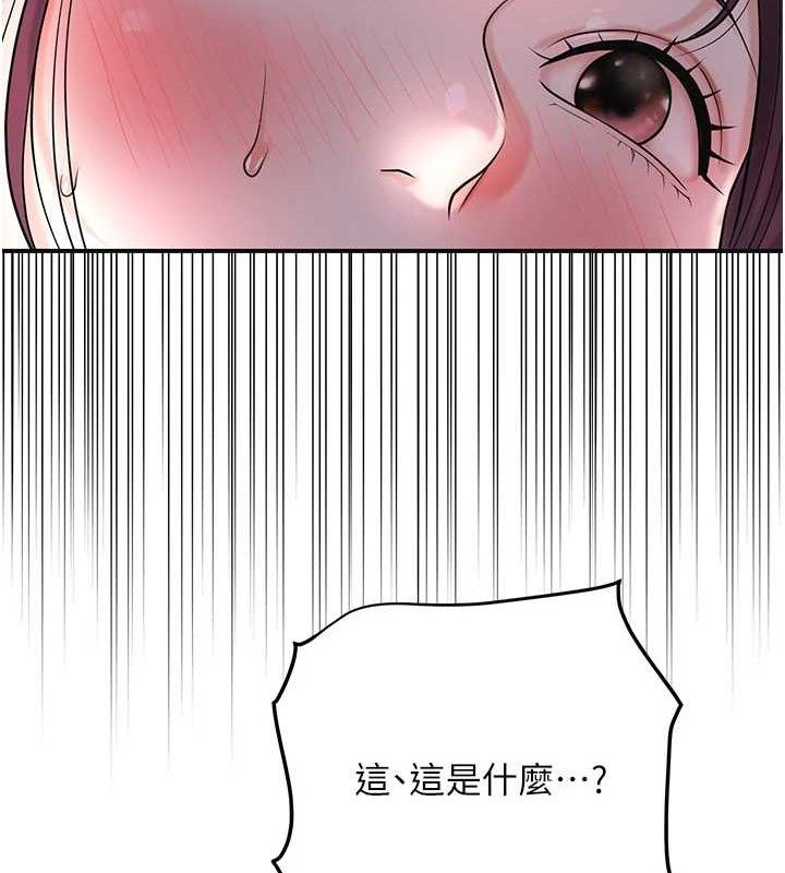 花容濕色:取花點第66話-成熟女人的香氣