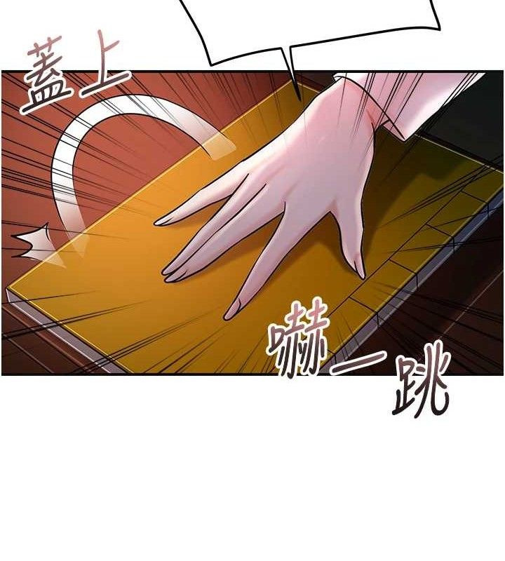 花容湿色:取花点第66話-成熟女人的香氣