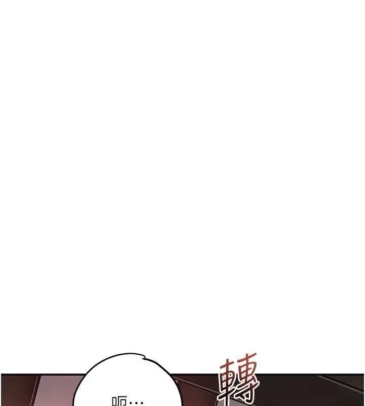 花容湿色:取花点-第66話-成熟女人的香氣 - 图片 125