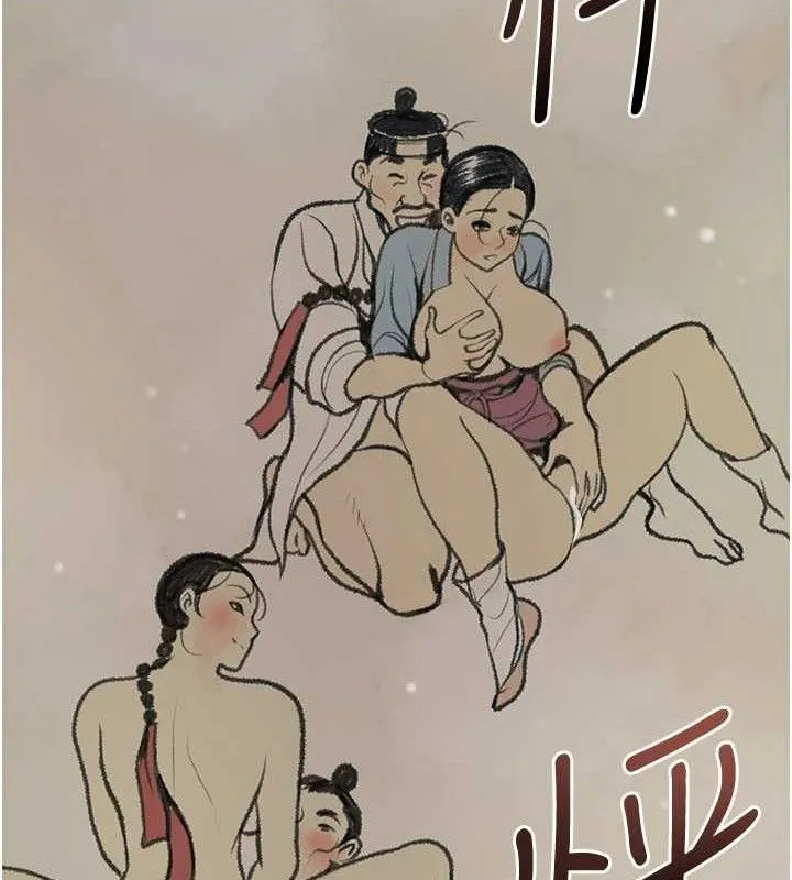 花容濕色:取花點第66話-成熟女人的香氣