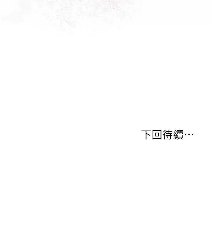 花容濕色:取花點第66話-成熟女人的香氣